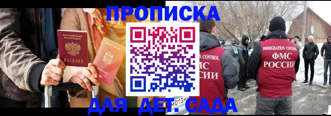 где прописаться в Тихвине