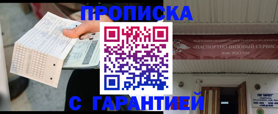 найти адрес прописки в Тихвине